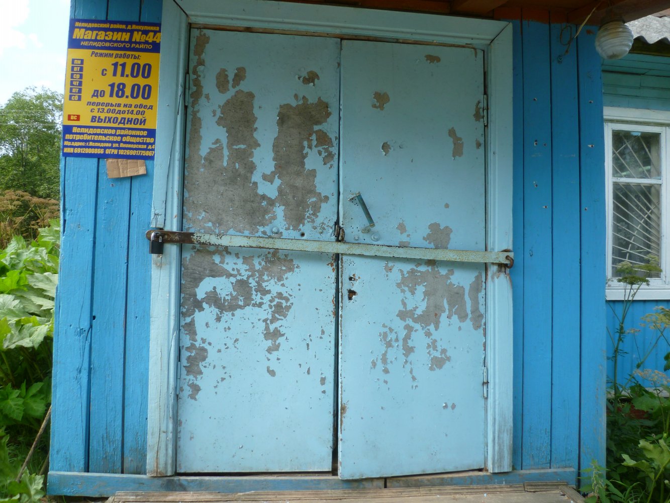 ������ � ��������� ���� �������.