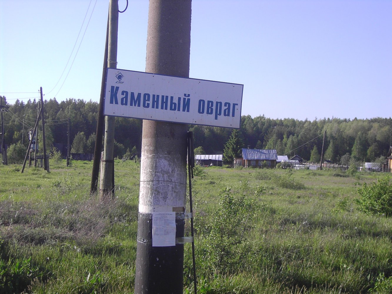 ��������� �. �����