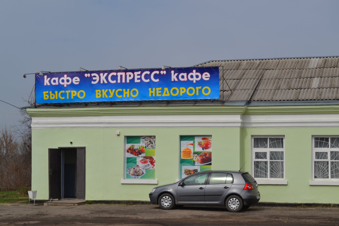 ���� ��������