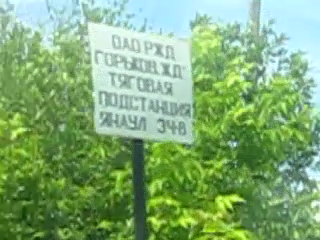 ������� �� �����