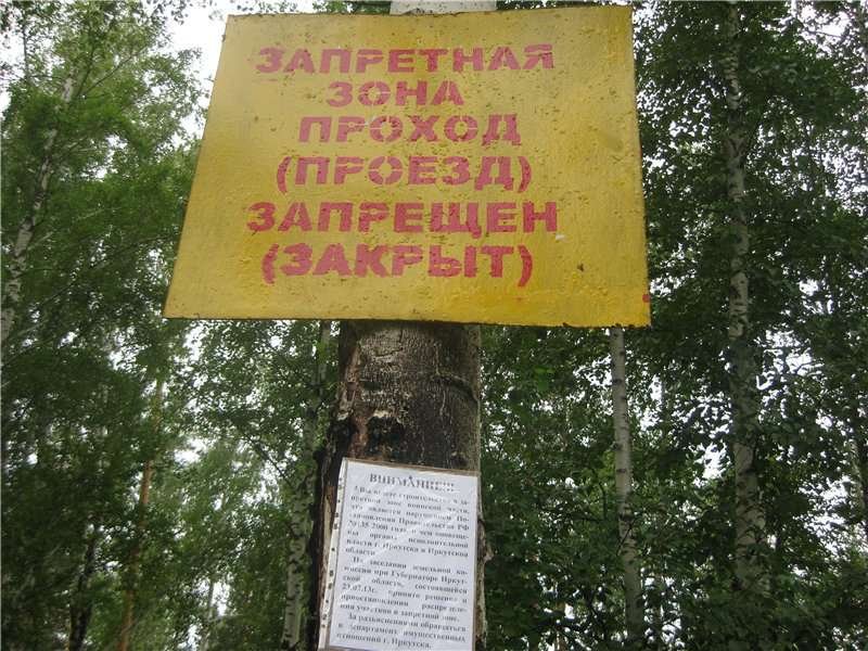 ��������� ���� ��� �����������