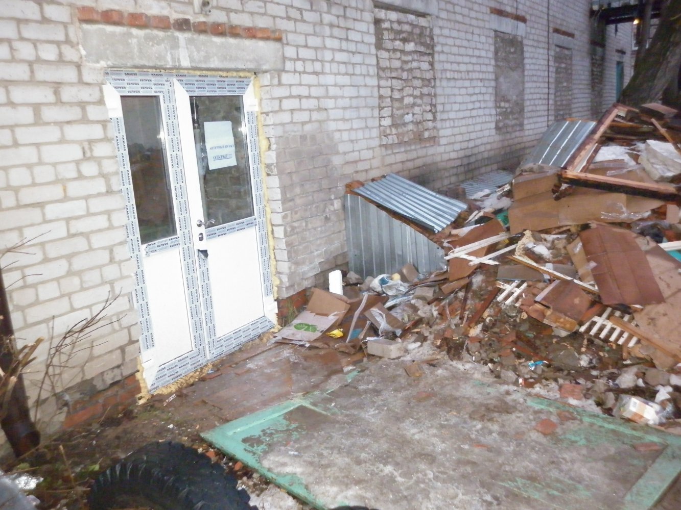 �.����������� ��.��������-32 2012� ����� ��� ������ ���� �����