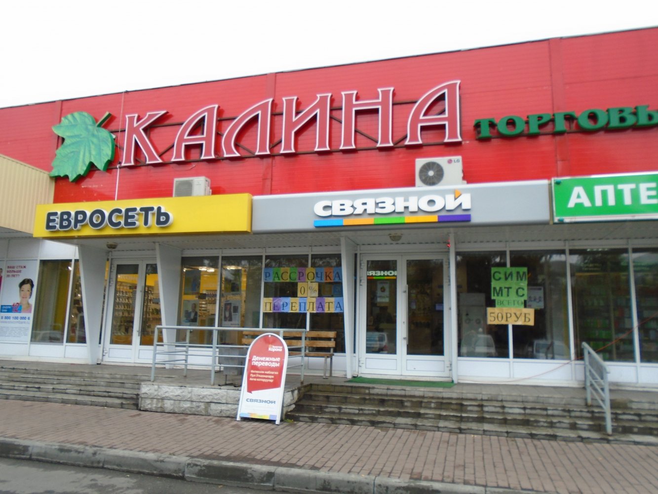 ������ �������� ���