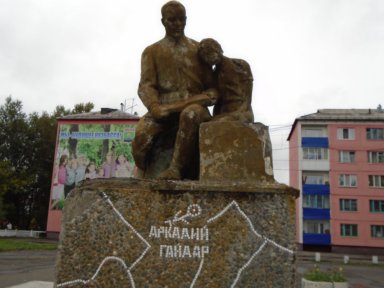 �������� �������