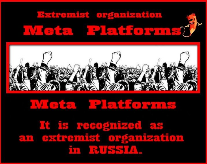 Extremist organization