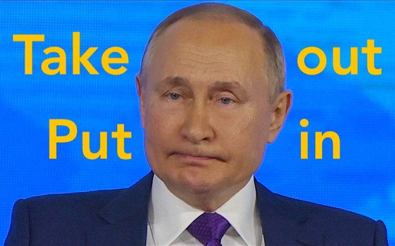 English for beginners: Take out - Put in