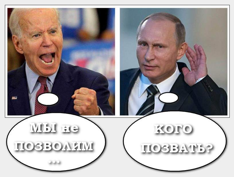 Biden & Putin