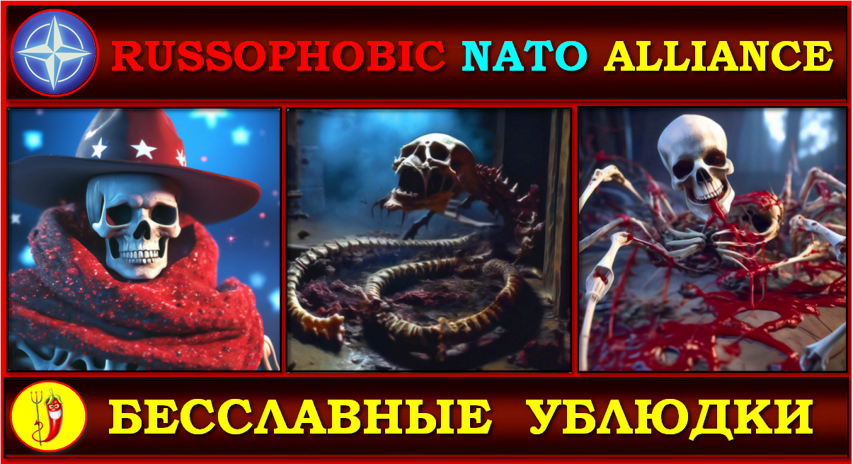 no Nato