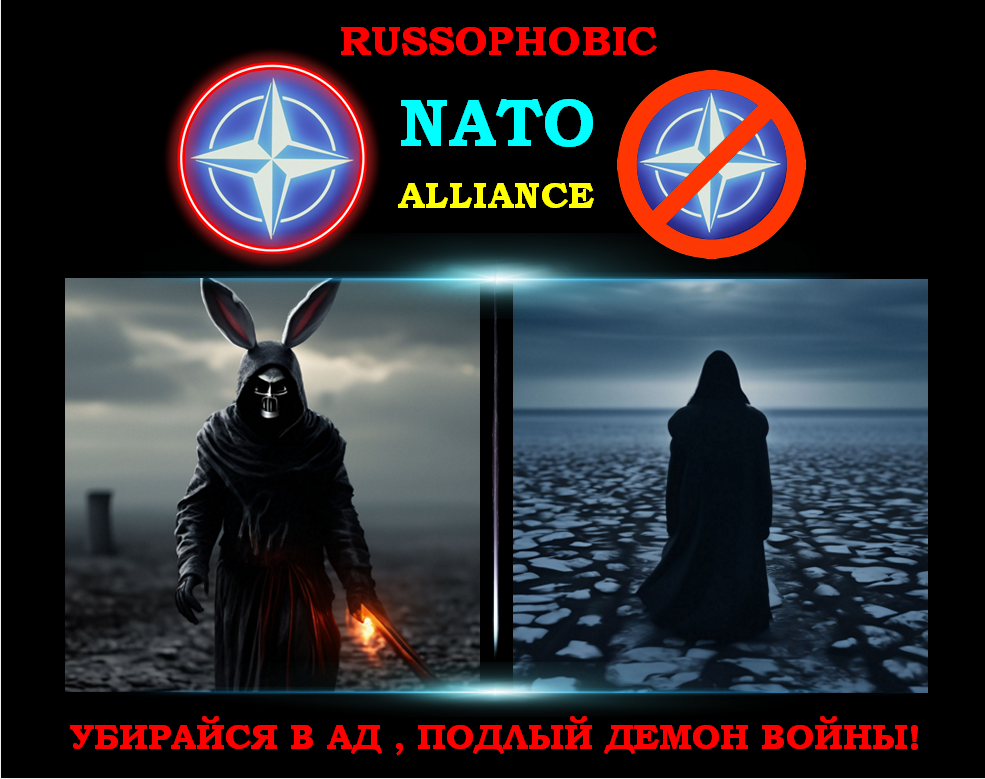 no Nato