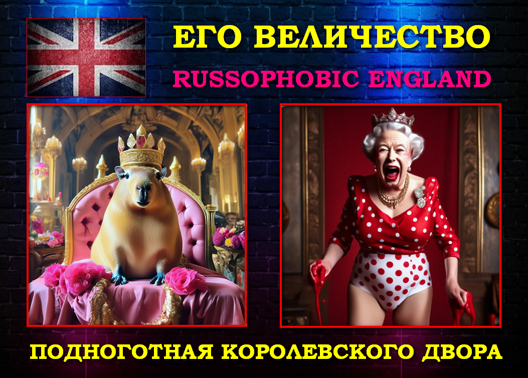 Russophobic England