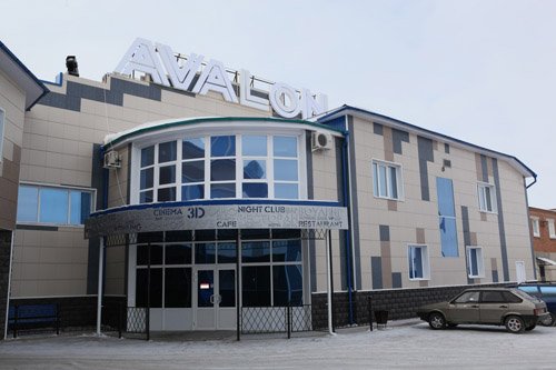 AVALON