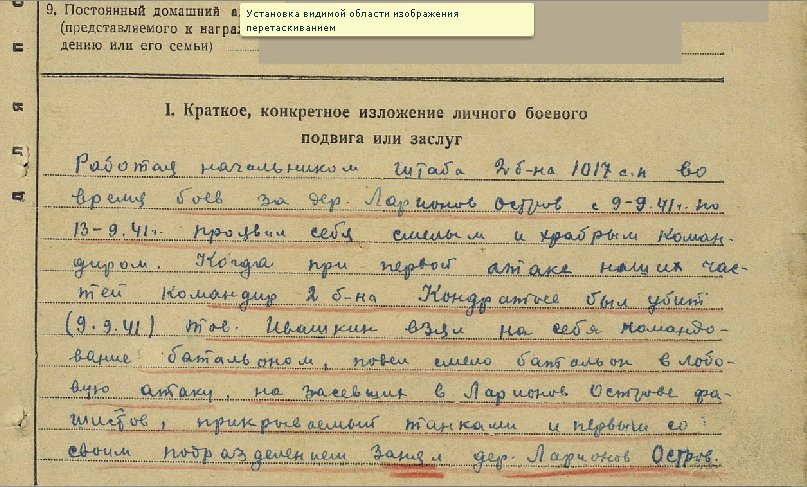 ������������� � ������� ������ �.1