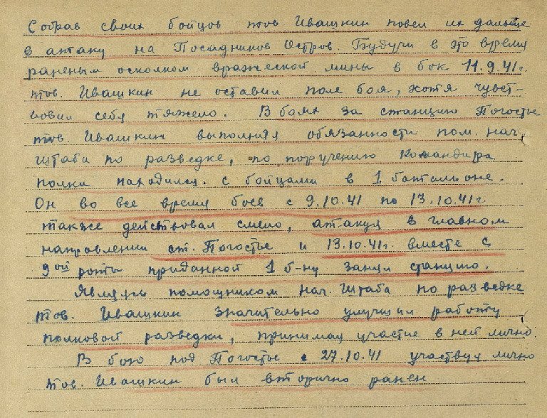 ������������� �� ������ ����� �.2