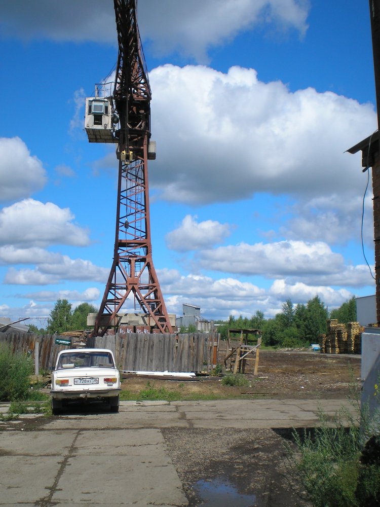 ��������, ��������